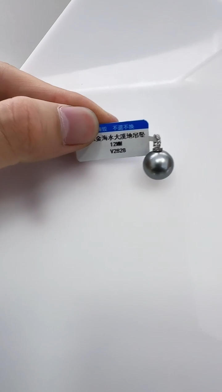 【闪购商品】海水珍珠DA18K金镶嵌v2828 大溪地