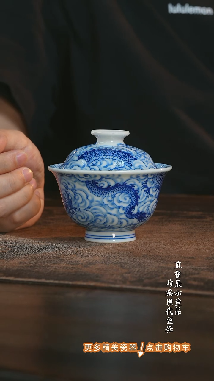 杯子刘建锋窑仿清穿云龙纹盖碗