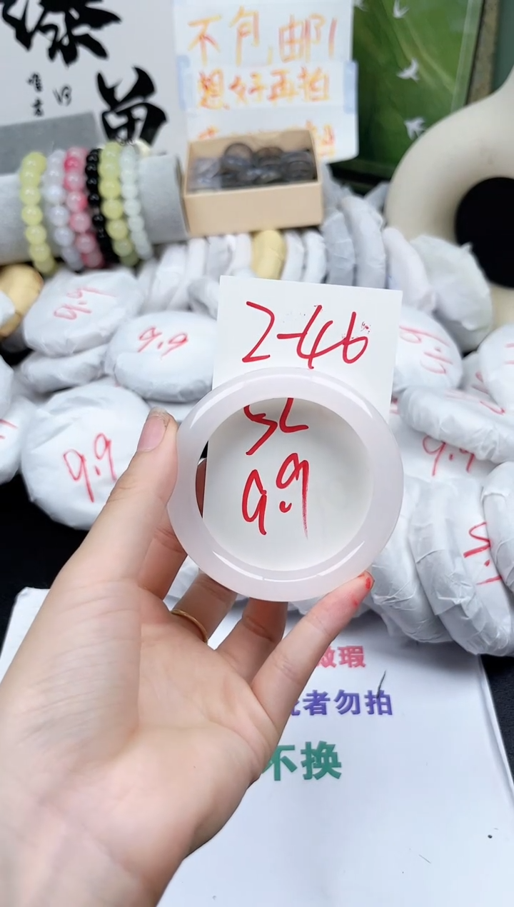 未镶嵌手镯石英质玉2-46