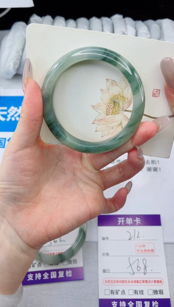 【闪购商品】石英质玉手镯合金212-56.8