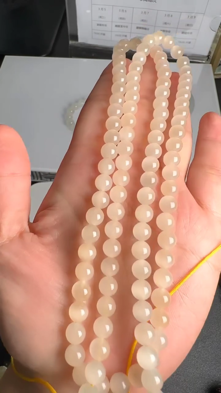 【闪购商品】和田玉颈饰未镶嵌WY0306132