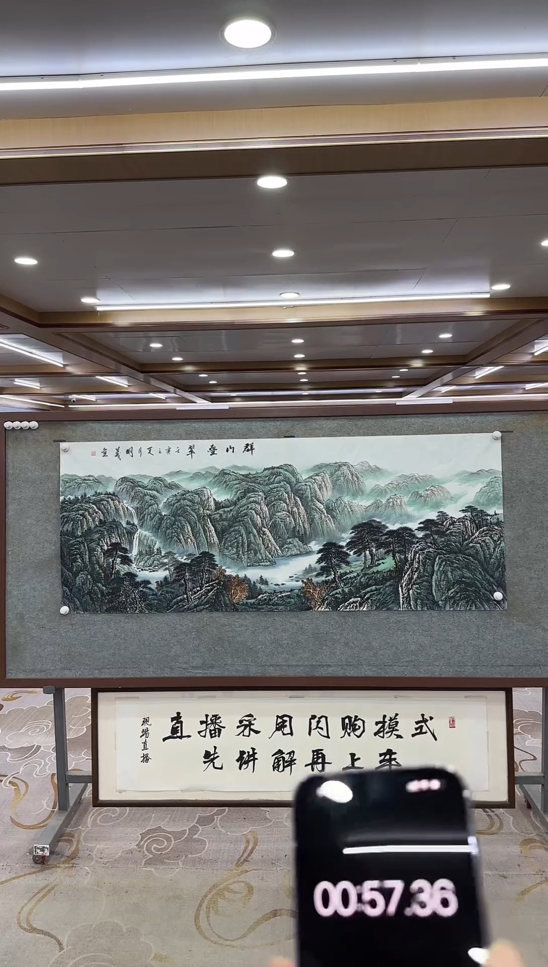 绘画DC 邵明义-六尺-山水国画