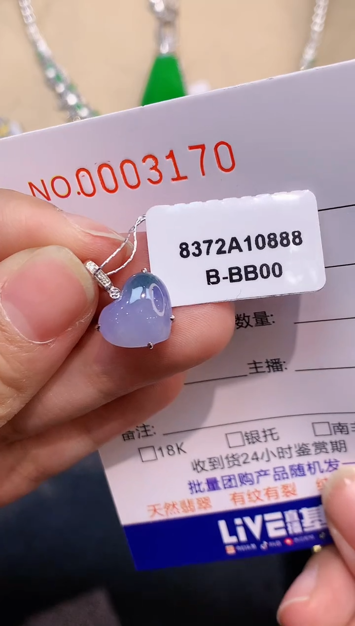 【闪购商品】翡翠吊坠(不含链)18K金镶嵌3170   