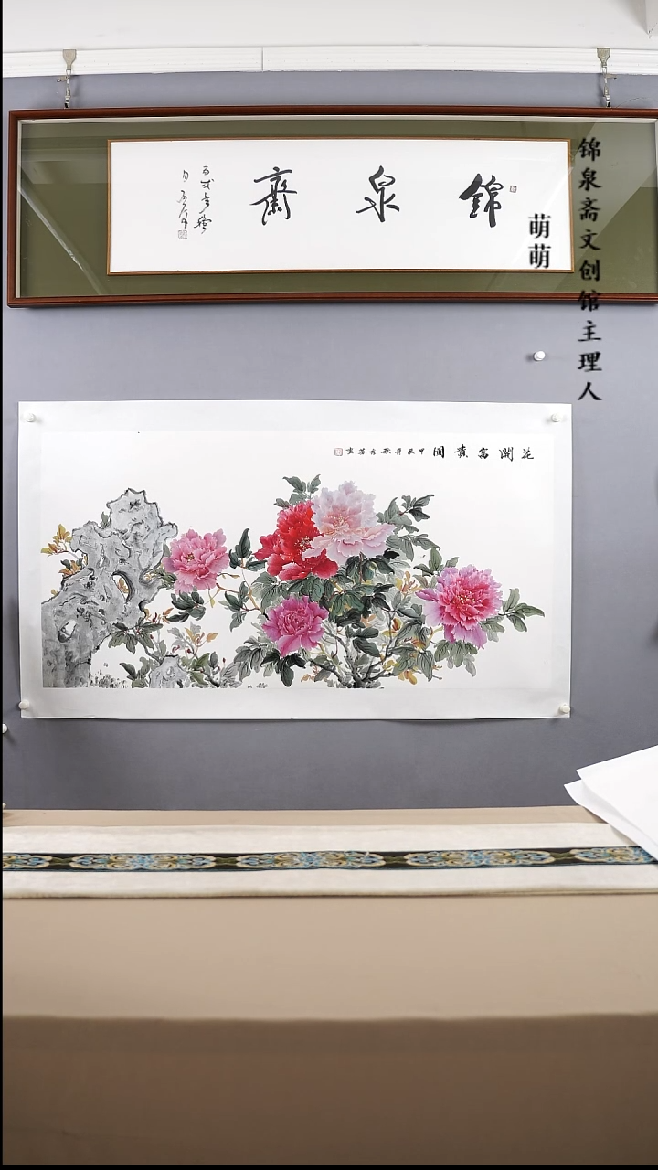 【闪购商品】国画68*136冀老师国画软片手绘作品