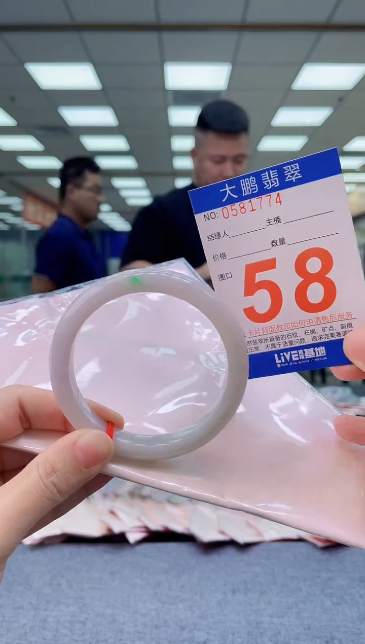 未镶嵌手镯翡翠AAAAAAAAAAAA