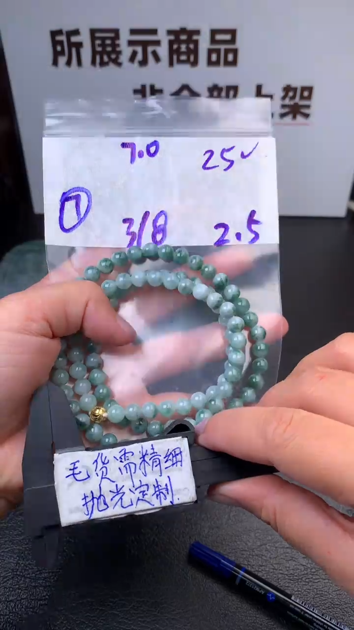 【闪购商品】定制翡翠未镶嵌毛货需抛光多样性拍一发一