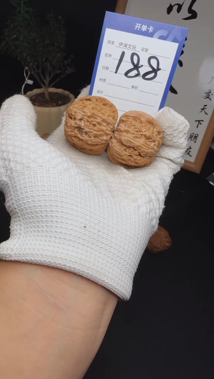 【闪购商品】文玩核桃把件188微修白狮子