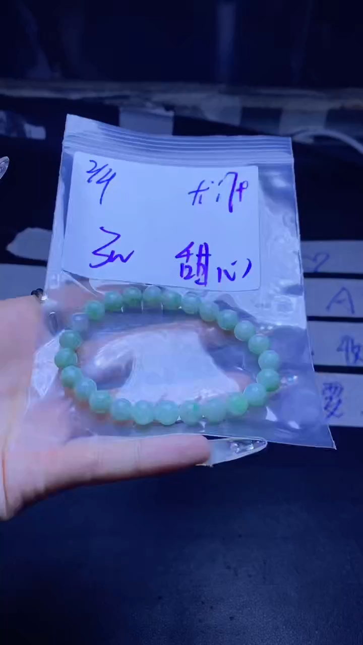 【闪购商品】定制翡翠未镶嵌珠串