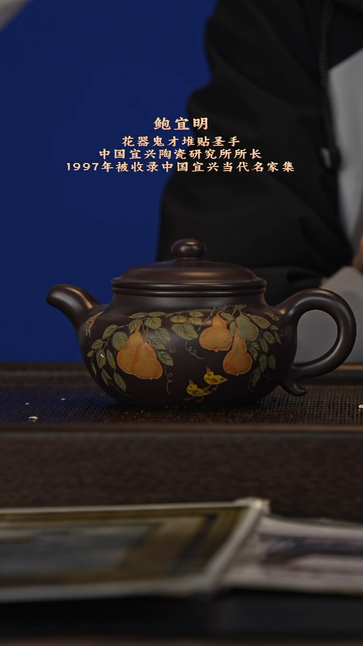 茶壶紫砂宜兴紫砂壶bym044