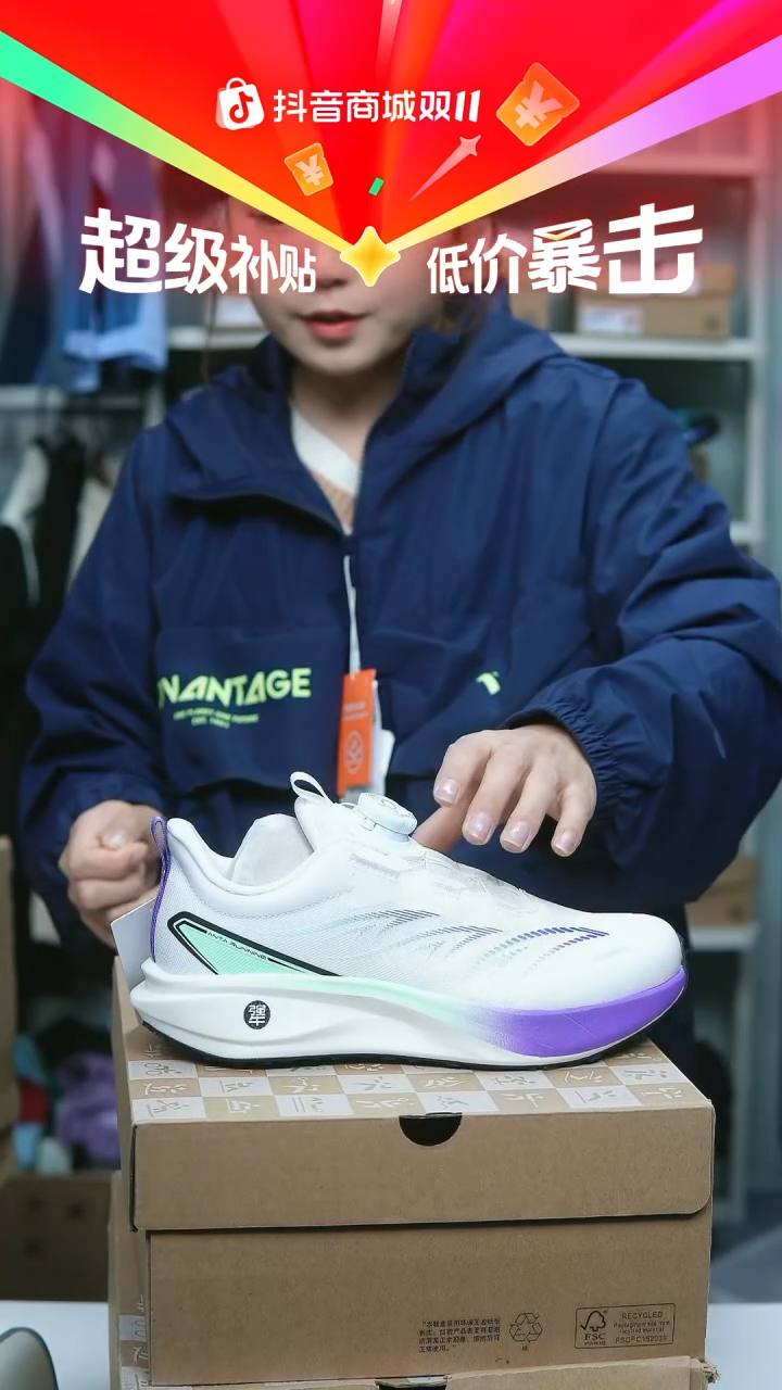 EVA闪购安踏儿童断码孤品：36