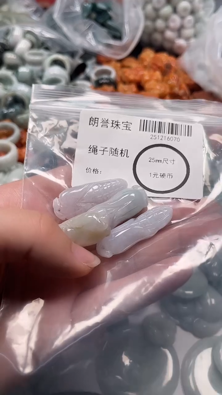 颈饰未镶嵌翡翠翡翠未镶嵌颈饰翡翠吊坠6070