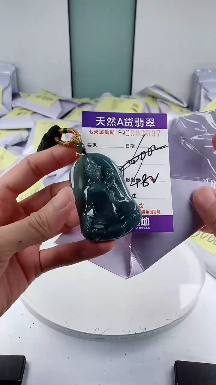 翡翠未镶嵌颈饰              