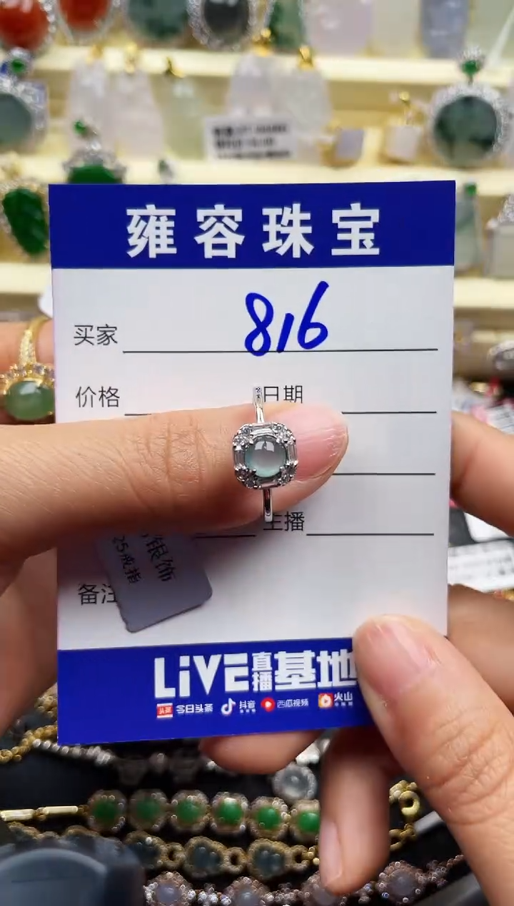 翡翠银S925镶嵌戒指天然A货翡翠 S925银镶嵌