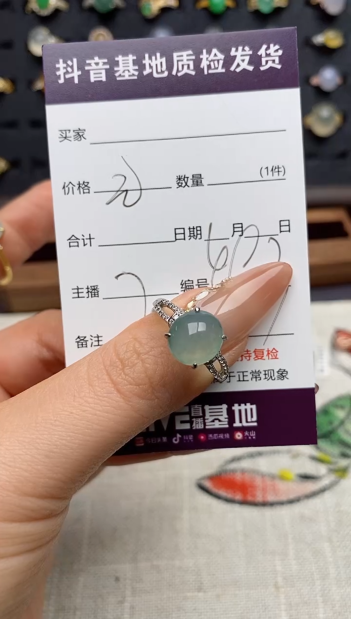 银S925镶嵌戒指翡翠文*鱼.