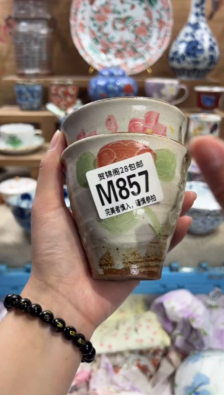 瓷片巍*       M857