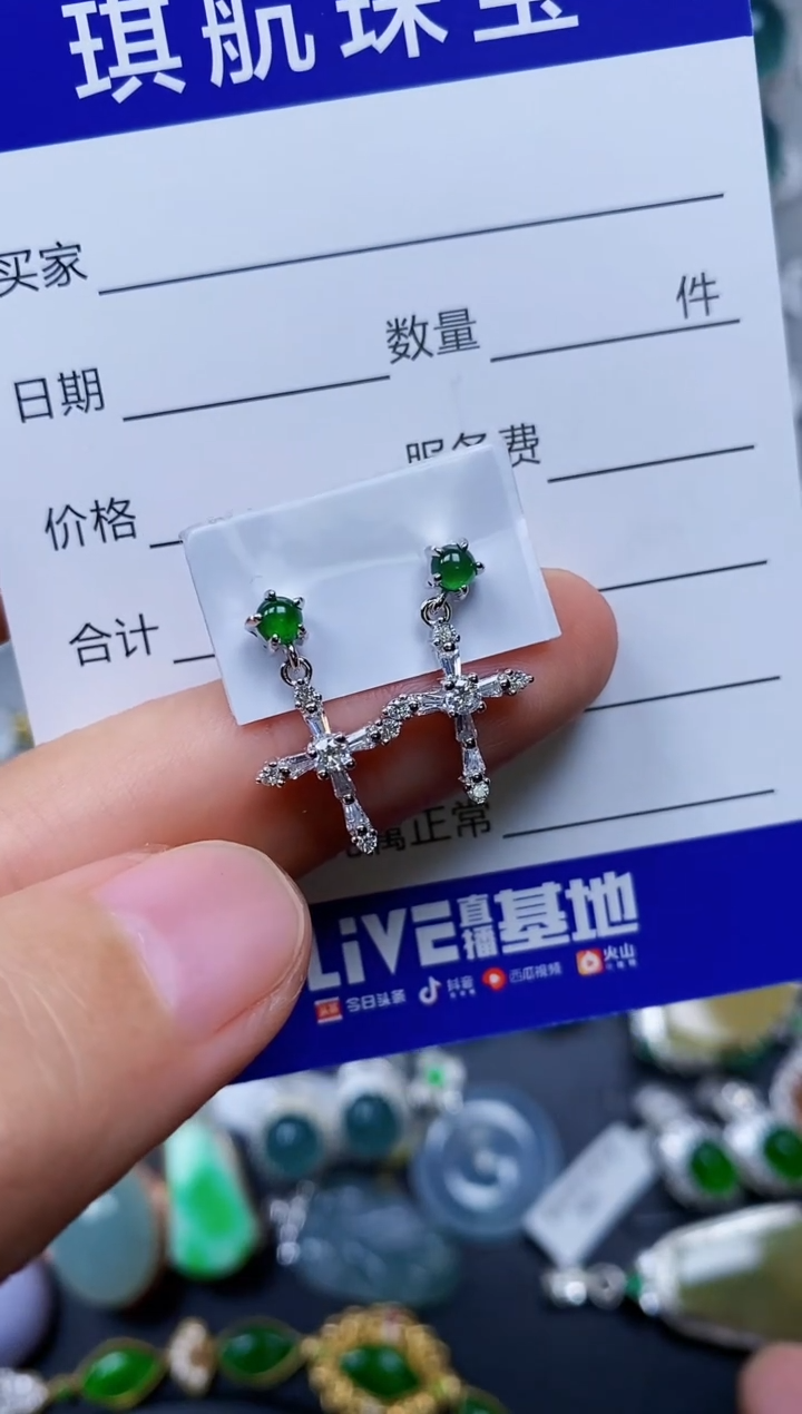 【闪购商品】翡翠耳饰银S925镶嵌0158