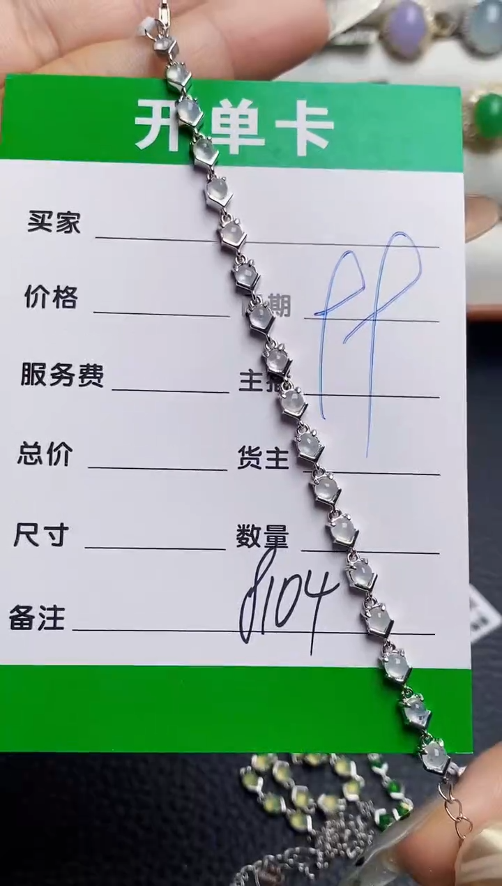 银S925镶嵌戒指翡翠8104