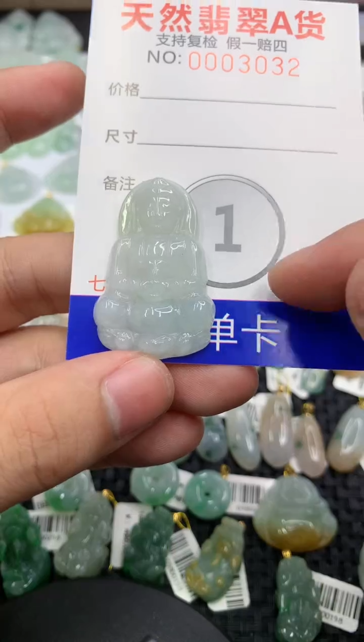 【闪购商品】翡翠颈饰未镶嵌111111111111