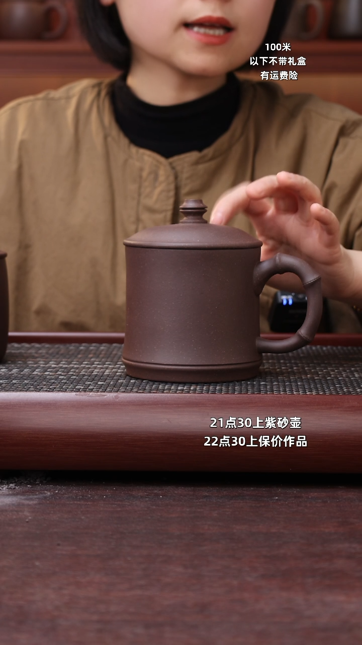 【闪购商品】紫砂茶杯大水潭深井紫泥竹节杯