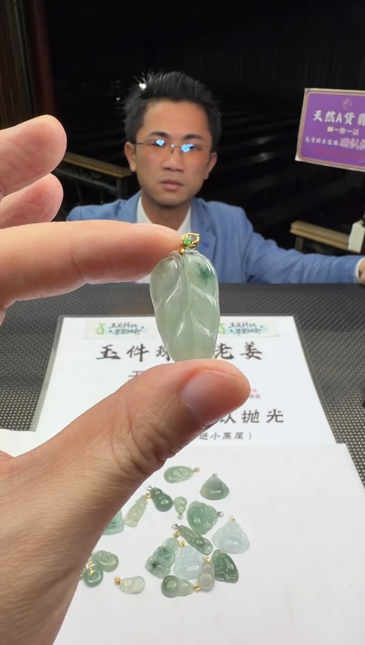 颈饰未镶嵌翡翠ꫛ****࿐--018520