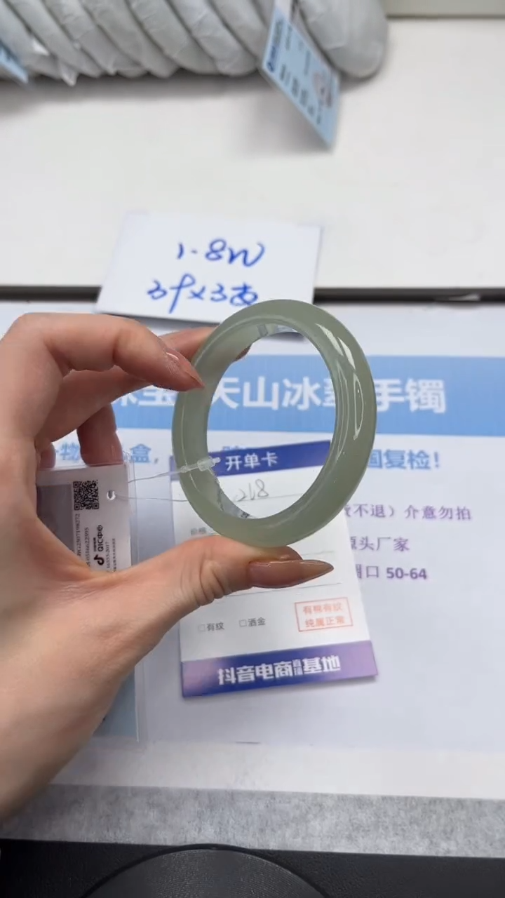 未镶嵌手镯石英质玉V268-54.2