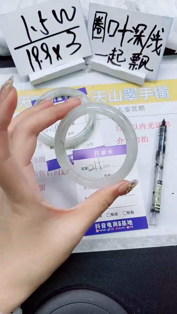 【闪购商品】石英质玉手镯未镶嵌S215-57/58