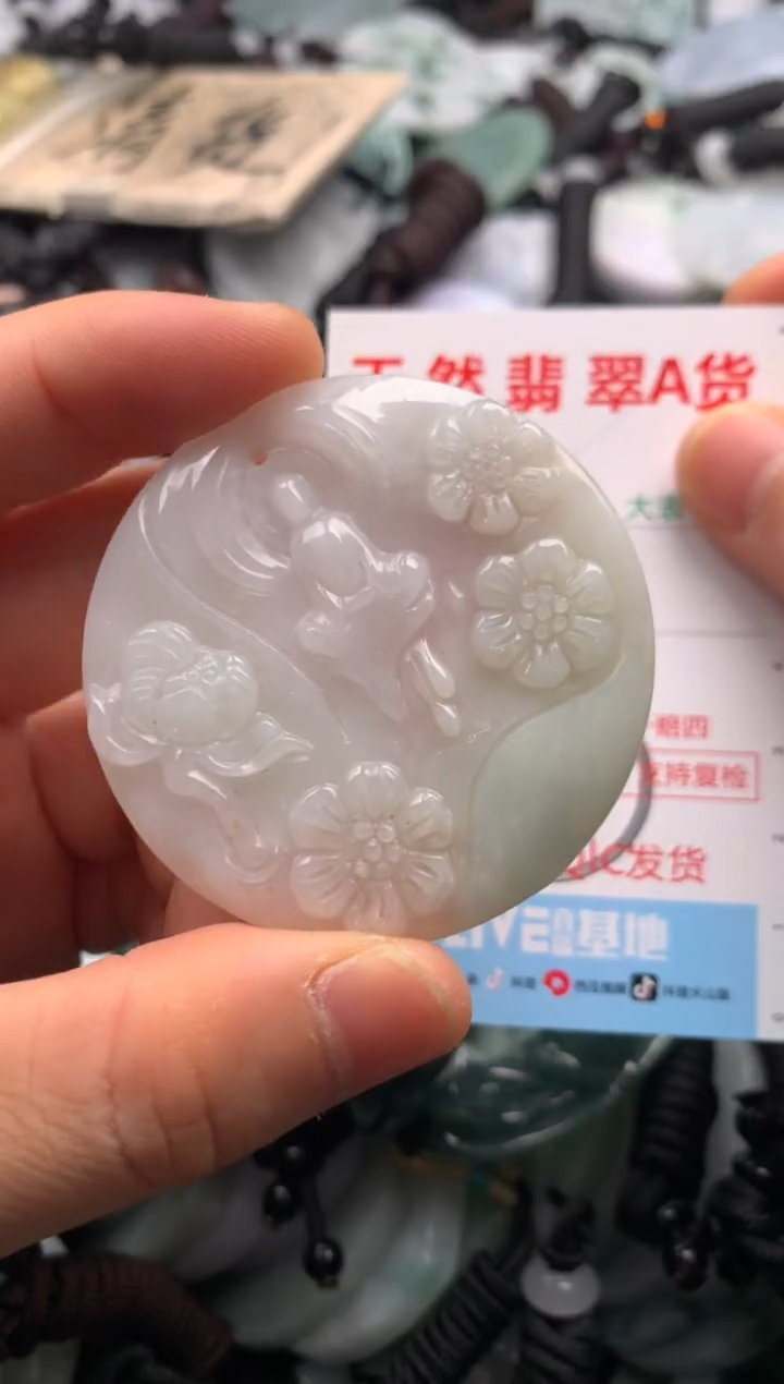 【闪购商品】翡翠吊坠(不含链)未镶嵌1