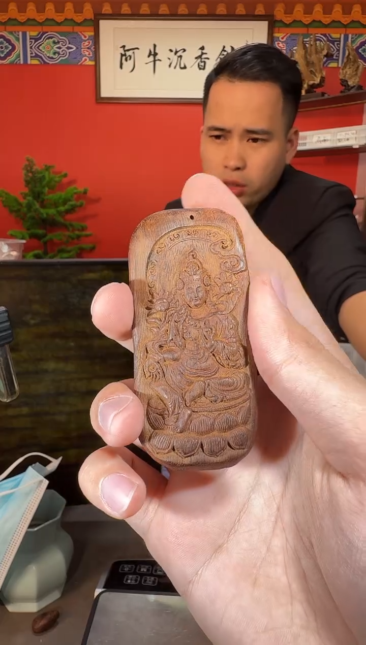 沉香吊坠A143富森多样性发一