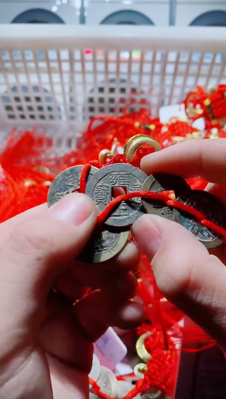 【闪购商品】铜清代五帝钱五串