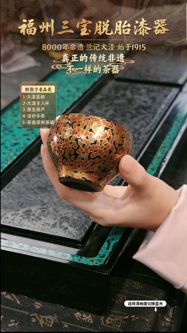 兰记手工漆器-一物一拍 以商品图片为主