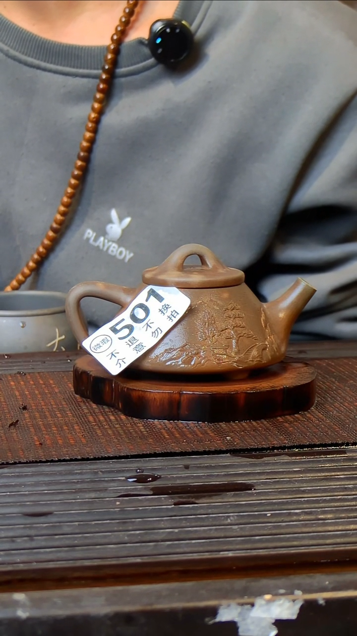 陶金**镇广西钦安龙窑柴烧坭兴陶