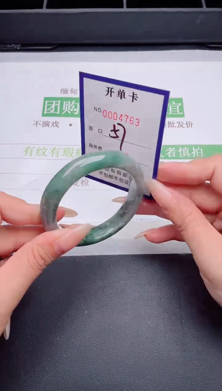 未镶嵌手镯翡翠翡翠手镯未镶嵌