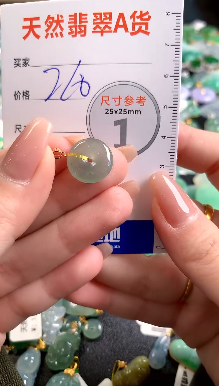 【闪购商品】翡翠颈饰18K金镶嵌0648494837