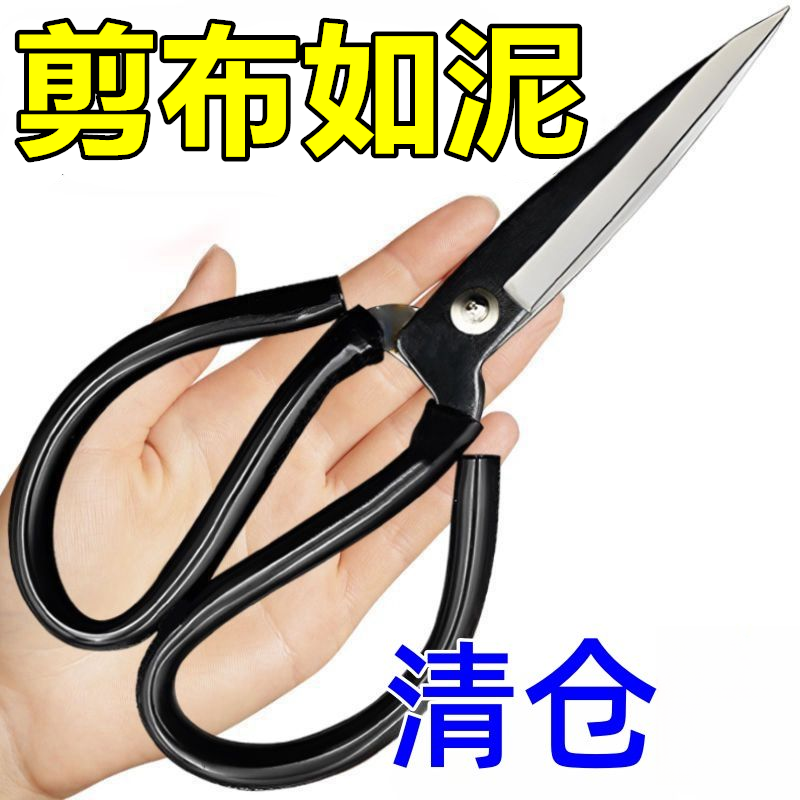 德系精工不锈钢剪刀家用菜刀王多功能剪子黑色尖头剪纸裁缝剪锋利