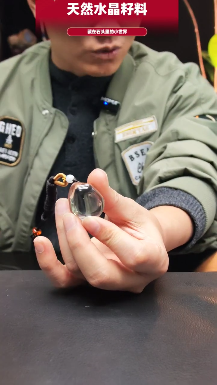 未镶嵌珠宝半成品水晶068