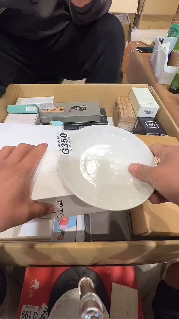 瓷片星*乱山瓷片G350