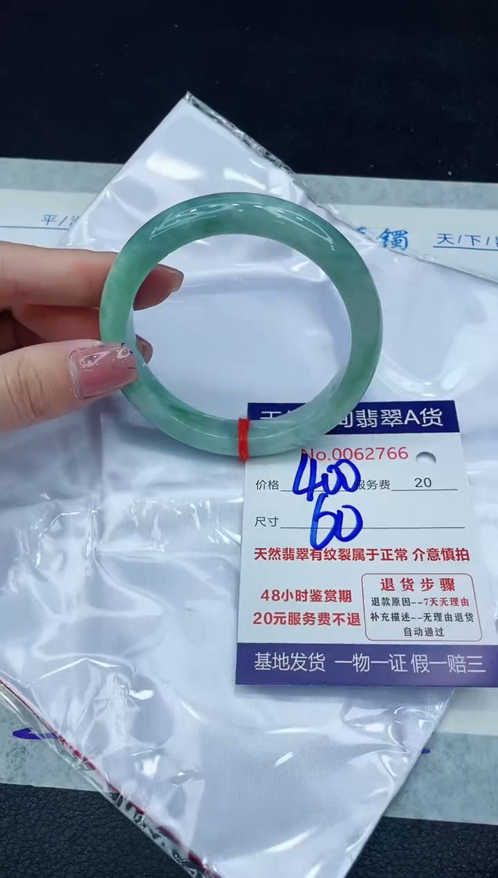 【闪购商品】翡翠手镯未镶嵌11111111111