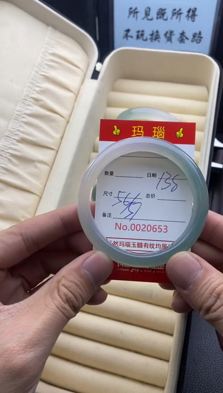 【闪购商品】玛瑙/玉髓手镯未镶嵌20653