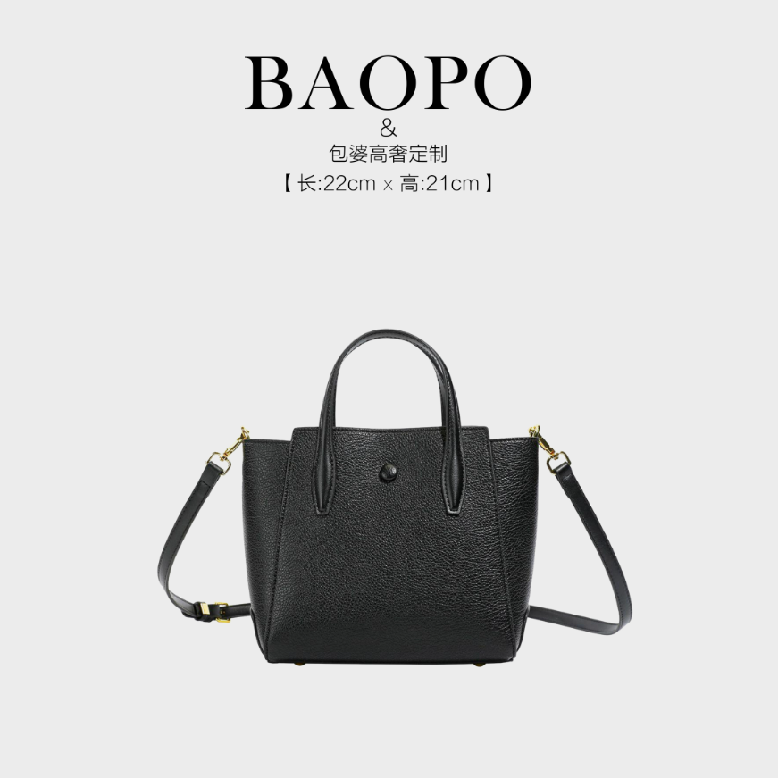 【BAOPO】2025秋季轻奢复古女士经典单肩斜挎手提包-69112