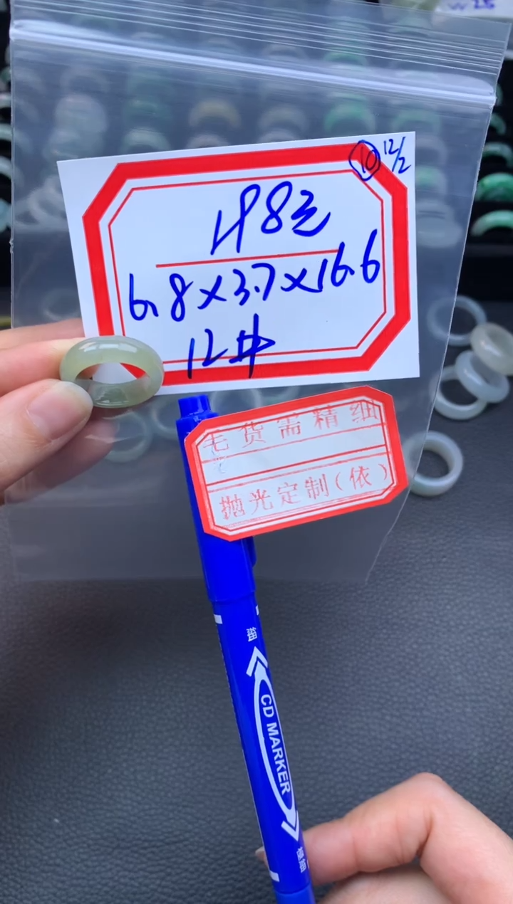 【闪购商品】定制翡翠未镶嵌翡翠戒圈198元毛货需精细抛光拍一发一
