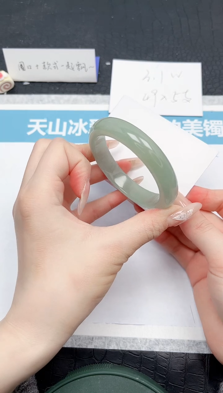 【闪购商品】石英质玉手镯未镶嵌158-55.2