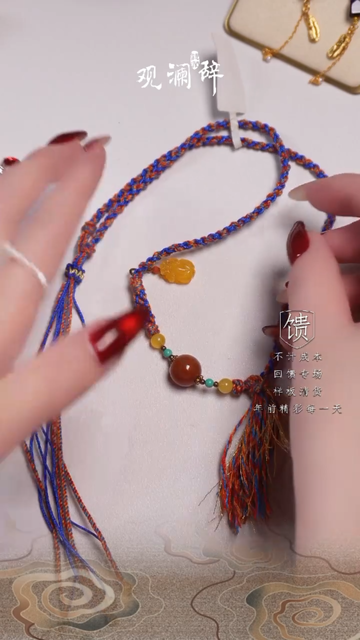 【闪购商品】玛瑙/玉髓项链未镶嵌项链