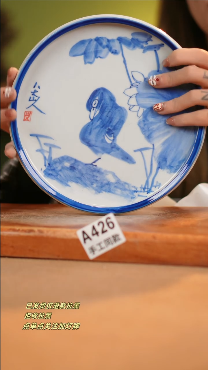 【闪购商品】其他A426窑林瓷业瓷器