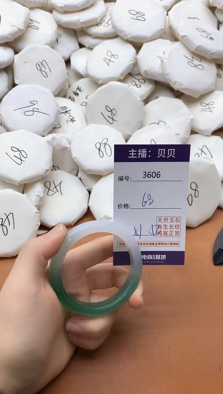 【闪购商品】玛瑙/玉髓手镯未镶嵌3606