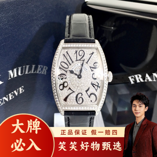 法穆兰/石英表/表径31/S99250107037/250130LK0025