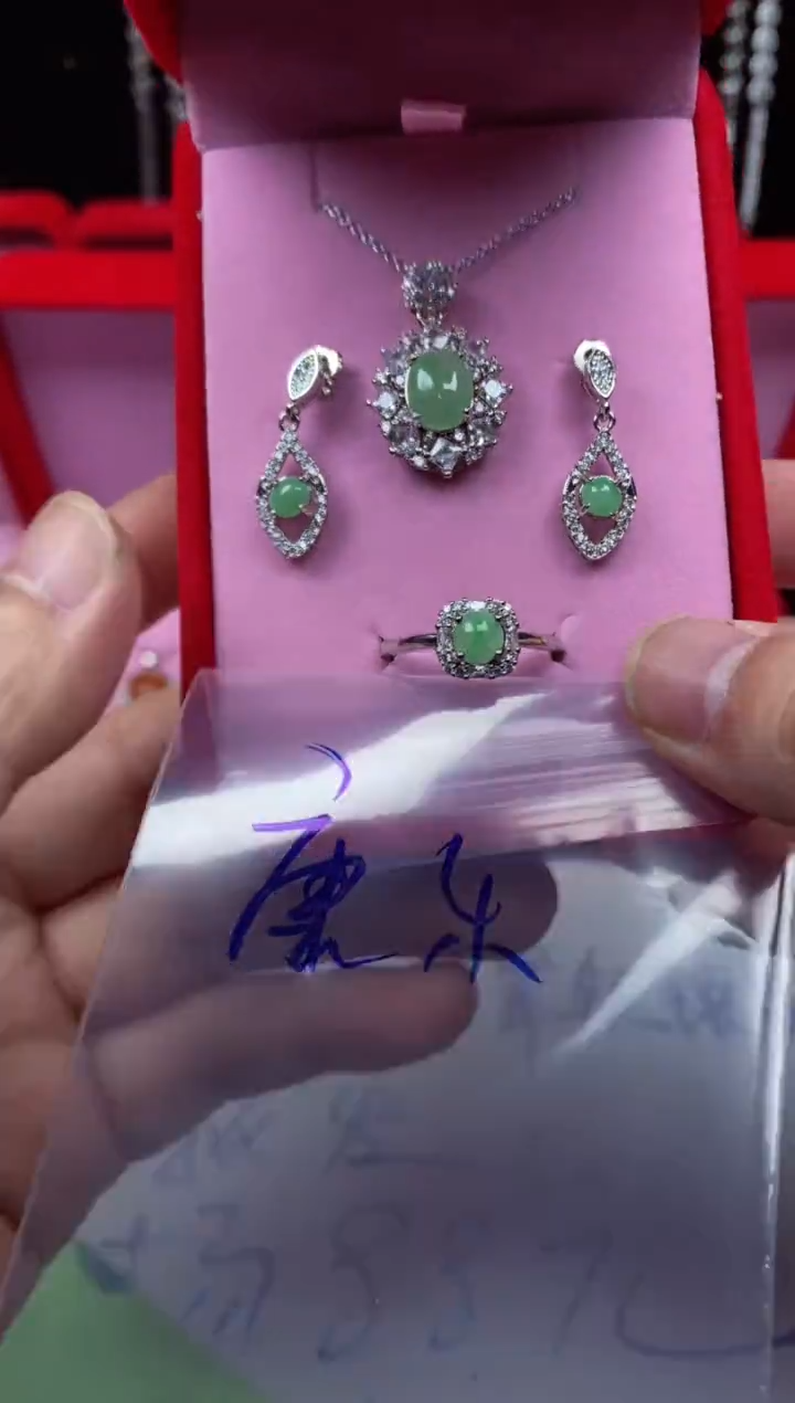 未镶嵌戒指翡翠康*翡翠吊坠