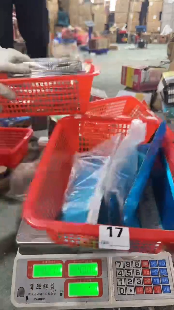 看清下单不退不换17