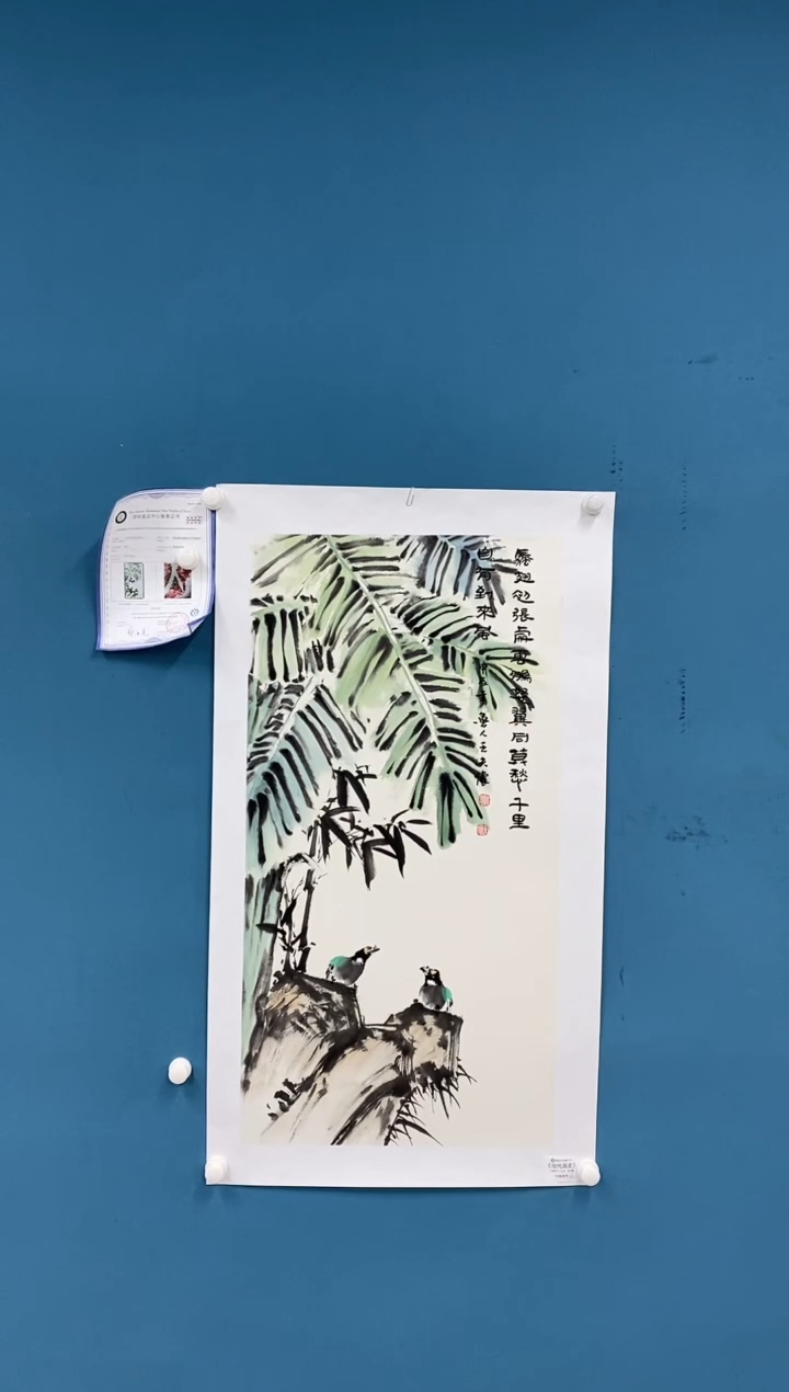 【闪购商品】国画2.20-王夫怀三尺花鸟33