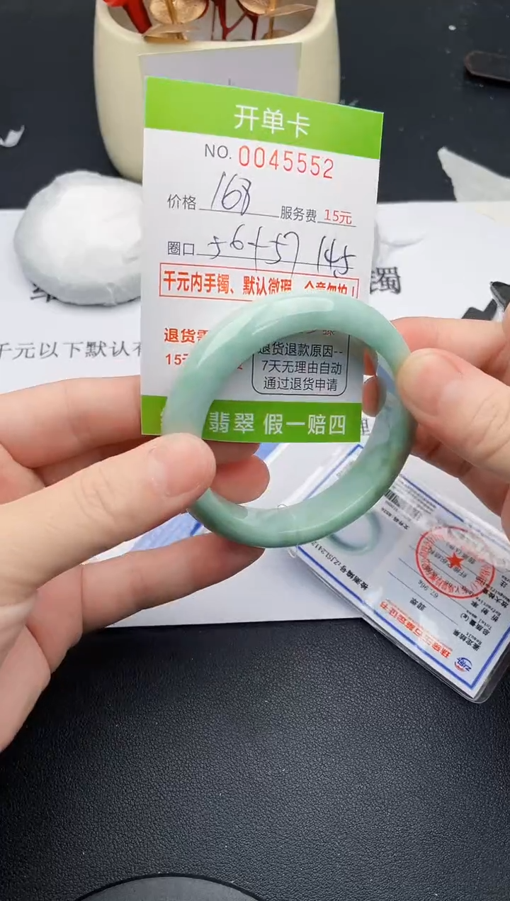 【闪购商品】52女王丽致优雅手镯时尚百搭