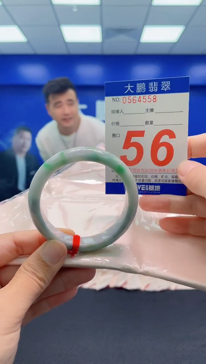 未镶嵌手镯翡翠AAAAAAAAA